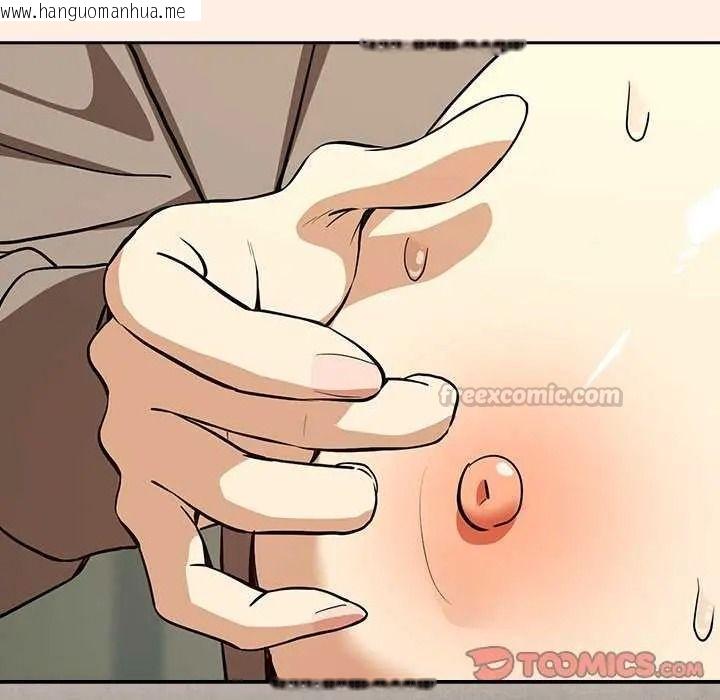 韩国漫画下班后的例行恋爱/下班后的秘密关系韩漫_下班后的例行恋爱/下班后的秘密关系-第123话在线免费阅读-韩国漫画-第45张图片