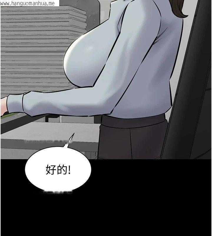 韩国漫画为民服务App韩漫_为民服务App-第28话-准新娘拍摄性爱影片在线免费阅读-韩国漫画-第58张图片
