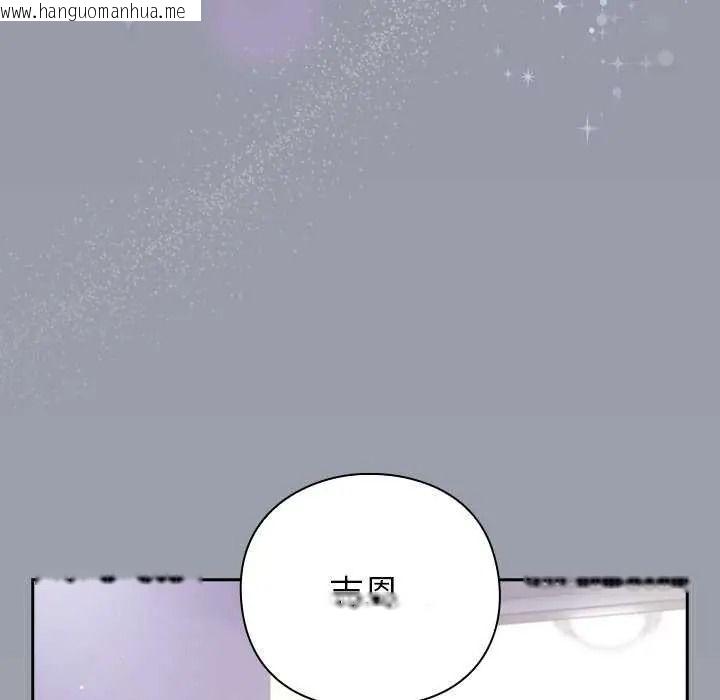 韩国漫画摸鱼生存指南/上班不要太认真韩漫_摸鱼生存指南/上班不要太认真-第66话在线免费阅读-韩国漫画-第7张图片
