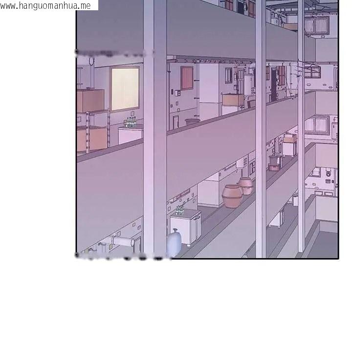 韩国漫画我的专属管家韩漫_我的专属管家-第19话在线免费阅读-韩国漫画-第17张图片