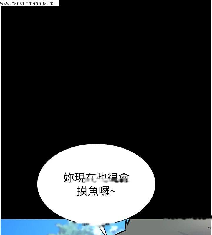 韩国漫画为民服务App韩漫_为民服务App-第28话-准新娘拍摄性爱影片在线免费阅读-韩国漫画-第160张图片