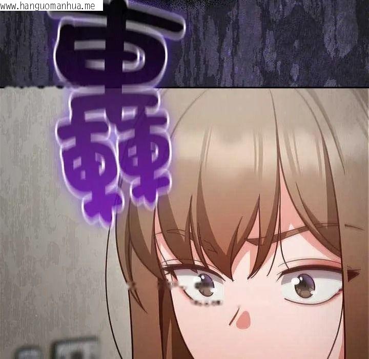 韩国漫画摸鱼生存指南/上班不要太认真韩漫_摸鱼生存指南/上班不要太认真-第66话在线免费阅读-韩国漫画-第108张图片