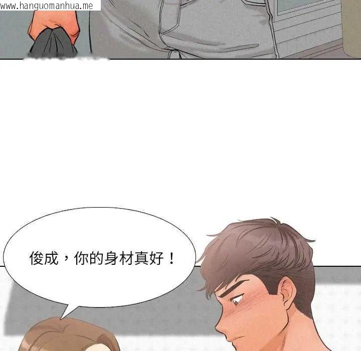 韩国漫画纯洁游戏韩漫_纯洁游戏-第7话在线免费阅读-韩国漫画-第53张图片