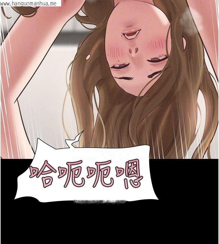 韩国漫画韶恩韩漫_韶恩-第113话-激情床战的反转结局在线免费阅读-韩国漫画-第130张图片