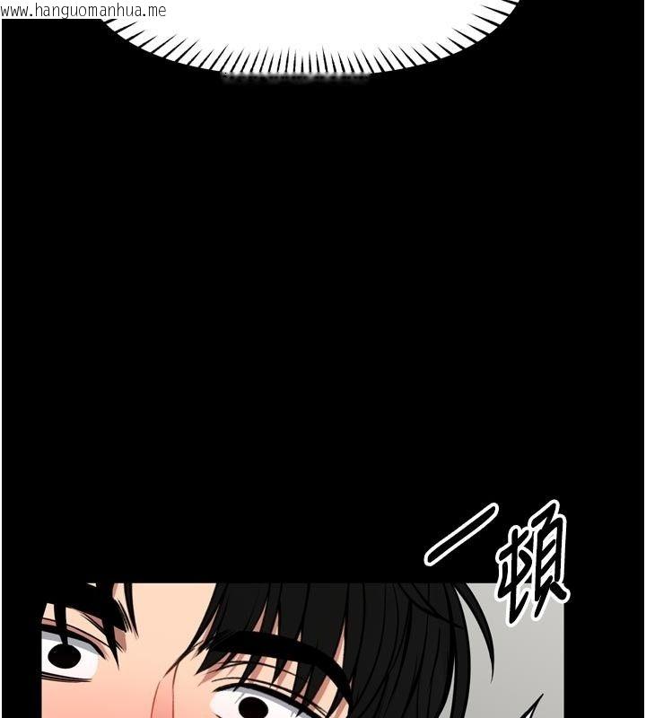 韩国漫画馆长是大野狼韩漫_馆长是大野狼-第36话-馆长，继续摸我在线免费阅读-韩国漫画-第137张图片