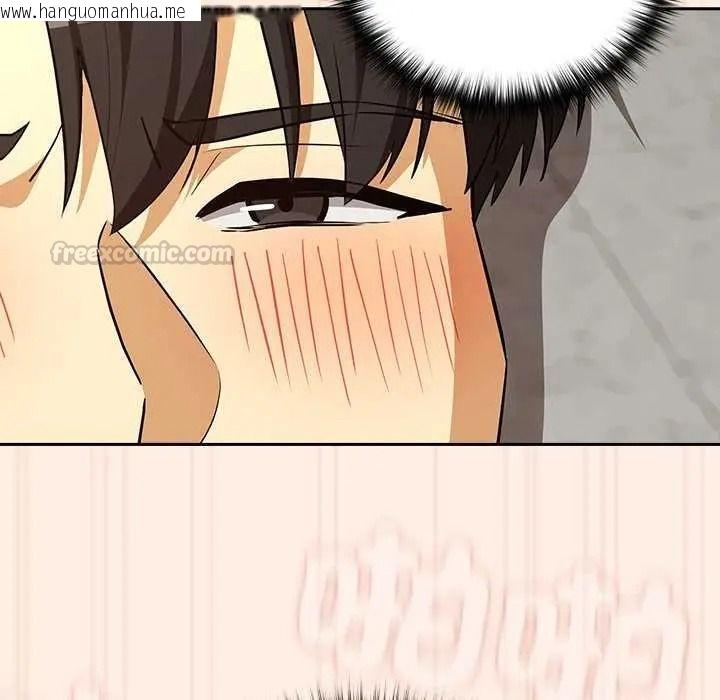 韩国漫画下班后的例行恋爱/下班后的秘密关系韩漫_下班后的例行恋爱/下班后的秘密关系-第123话在线免费阅读-韩国漫画-第30张图片