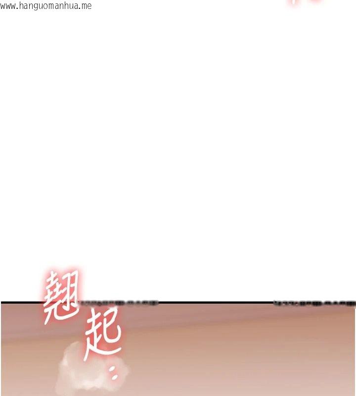 韩国漫画玩转学姐韩漫_玩转学姐-第125话-一起重塑菊花吧?在线免费阅读-韩国漫画-第99张图片