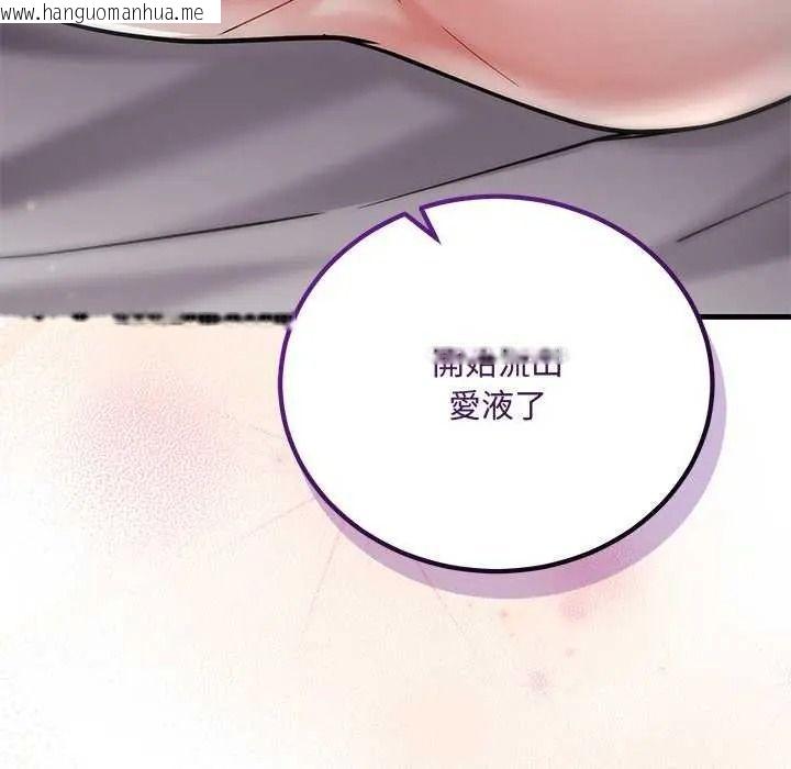 韩国漫画满意度评鉴中韩漫_满意度评鉴中-第15话在线免费阅读-韩国漫画-第152张图片