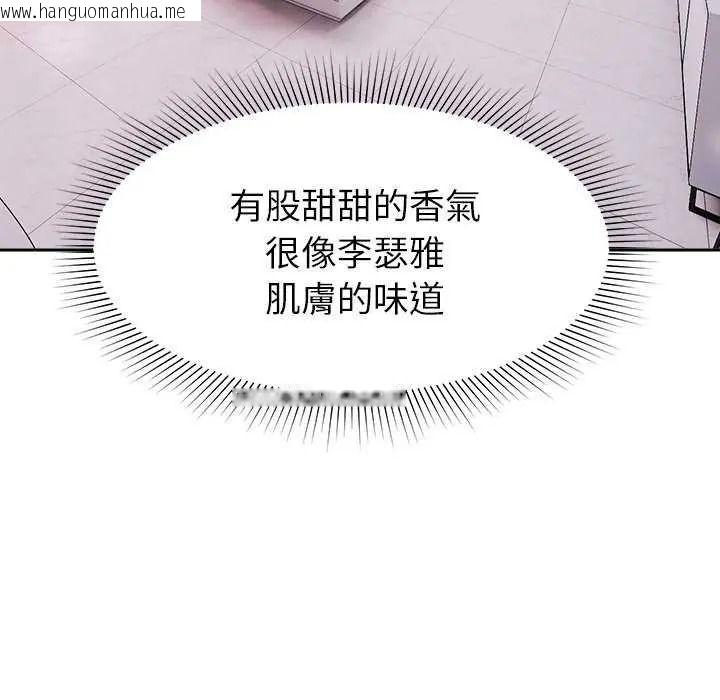 韩国漫画要成为男子汉韩漫_要成为男子汉-第27话在线免费阅读-韩国漫画-第38张图片