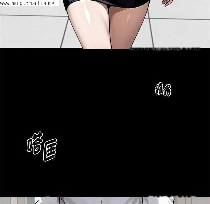 韩国漫画黑道X上班族/我身体里的那个家伙韩漫_黑道X上班族/我身体里的那个家伙-第76话在线免费阅读-韩国漫画-第153张图片