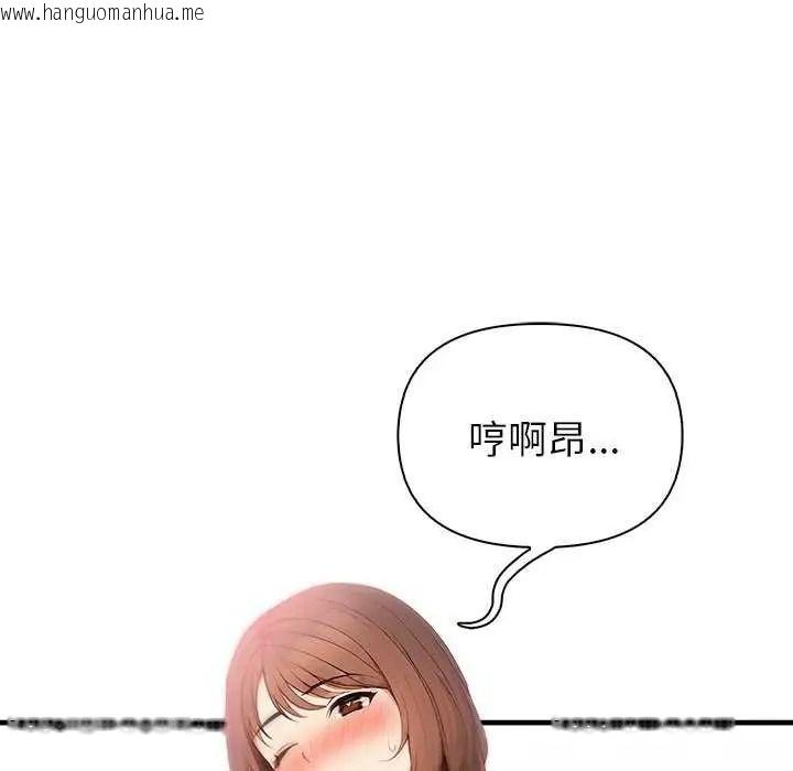 韩国漫画和正妹们的语言交换韩漫_和正妹们的语言交换-第11话在线免费阅读-韩国漫画-第24张图片