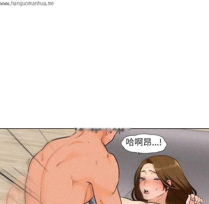 韩国漫画纯洁游戏韩漫_纯洁游戏-第7话在线免费阅读-韩国漫画-第91张图片