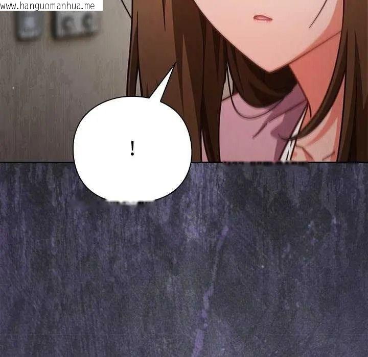韩国漫画摸鱼生存指南/上班不要太认真韩漫_摸鱼生存指南/上班不要太认真-第66话在线免费阅读-韩国漫画-第109张图片
