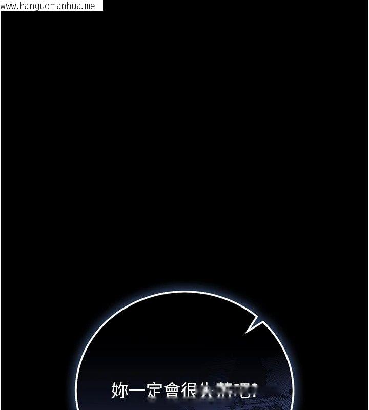 韩国漫画猎艳管理员韩漫_猎艳管理员-第58话-难以招架的前后双重刺激在线免费阅读-韩国漫画-第5张图片