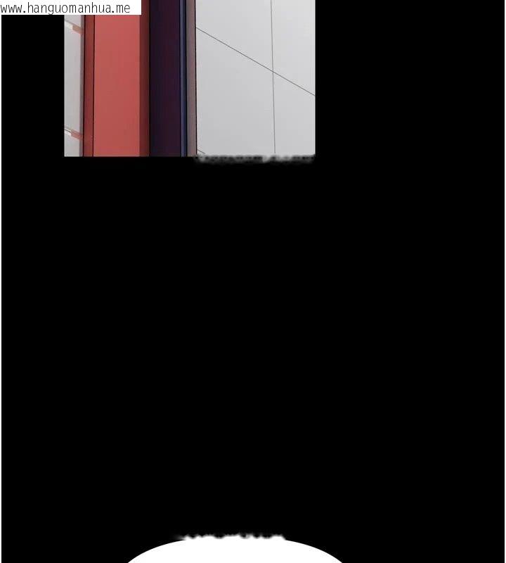 韩国漫画馆长是大野狼韩漫_馆长是大野狼-第36话-馆长，继续摸我在线免费阅读-韩国漫画-第113张图片