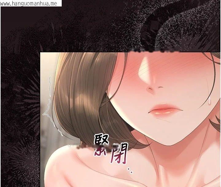 韩国漫画猎艳管理员韩漫_猎艳管理员-第58话-难以招架的前后双重刺激在线免费阅读-韩国漫画-第138张图片