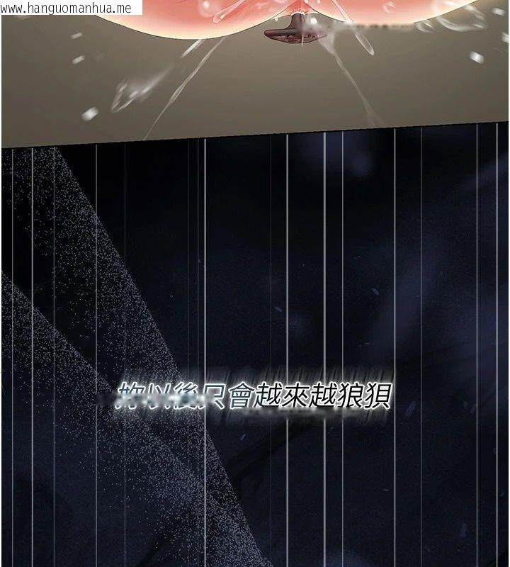 韩国漫画猎艳管理员韩漫_猎艳管理员-第58话-难以招架的前后双重刺激在线免费阅读-韩国漫画-第170张图片