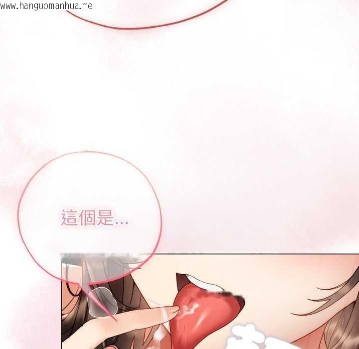 韩国漫画那个小太妹韩漫_那个小太妹-第26话在线免费阅读-韩国漫画-第127张图片