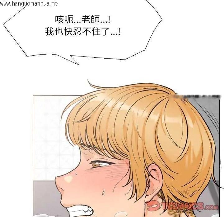 韩国漫画纯洁游戏韩漫_纯洁游戏-第7话在线免费阅读-韩国漫画-第24张图片