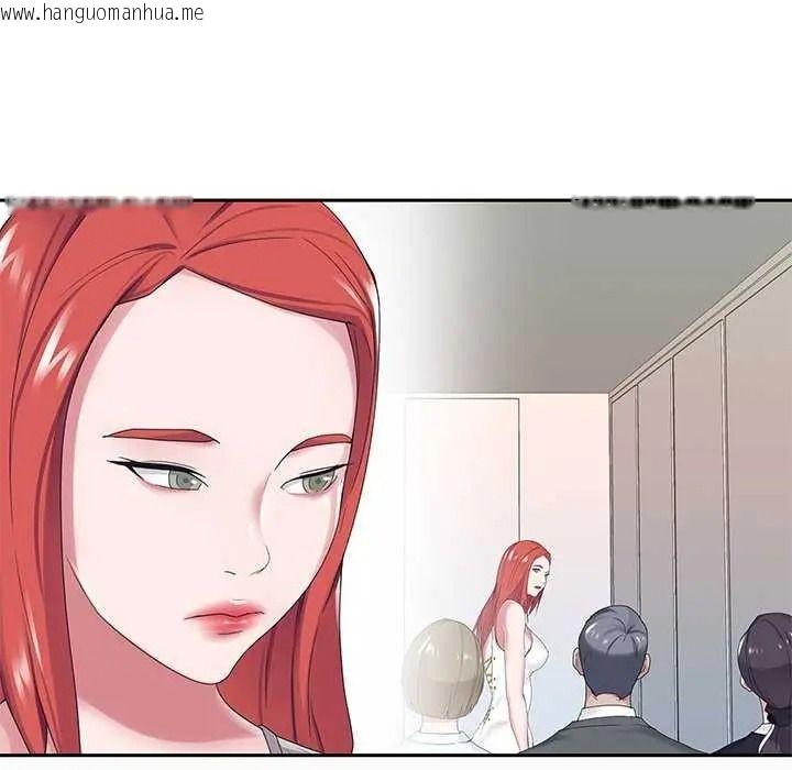 韩国漫画我的专属管家韩漫_我的专属管家-第19话在线免费阅读-韩国漫画-第19张图片
