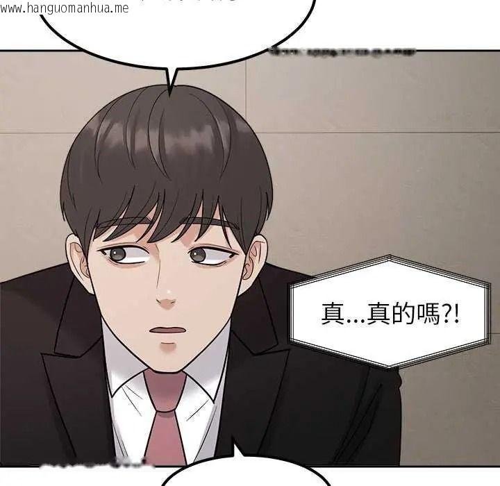 韩国漫画要成为男子汉韩漫_要成为男子汉-第27话在线免费阅读-韩国漫画-第10张图片