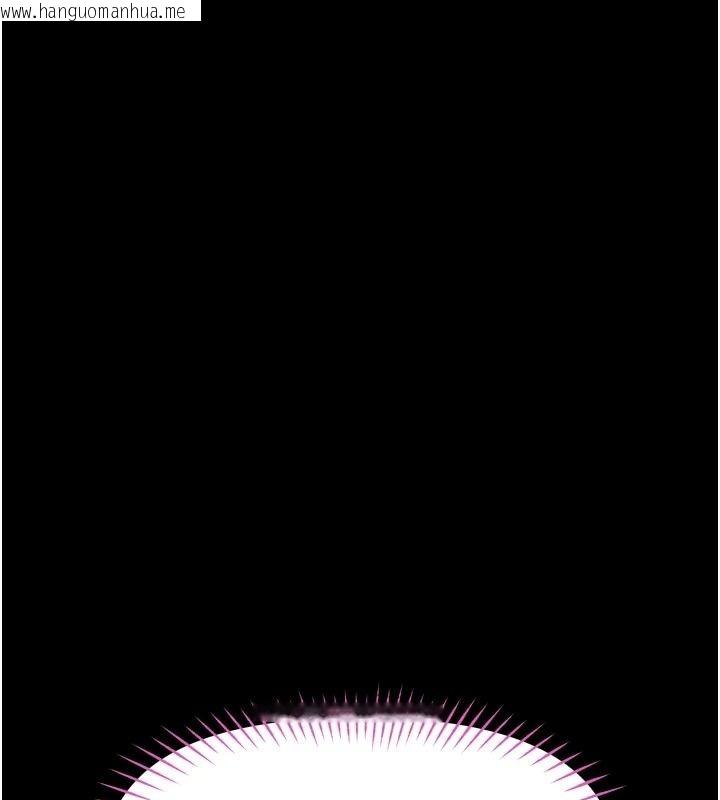 韩国漫画馆长是大野狼韩漫_馆长是大野狼-第36话-馆长，继续摸我在线免费阅读-韩国漫画-第87张图片