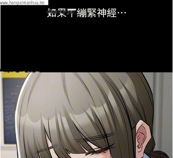 韩国漫画为民服务App韩漫_为民服务App-第28话-准新娘拍摄性爱影片在线免费阅读-韩国漫画-第38张图片