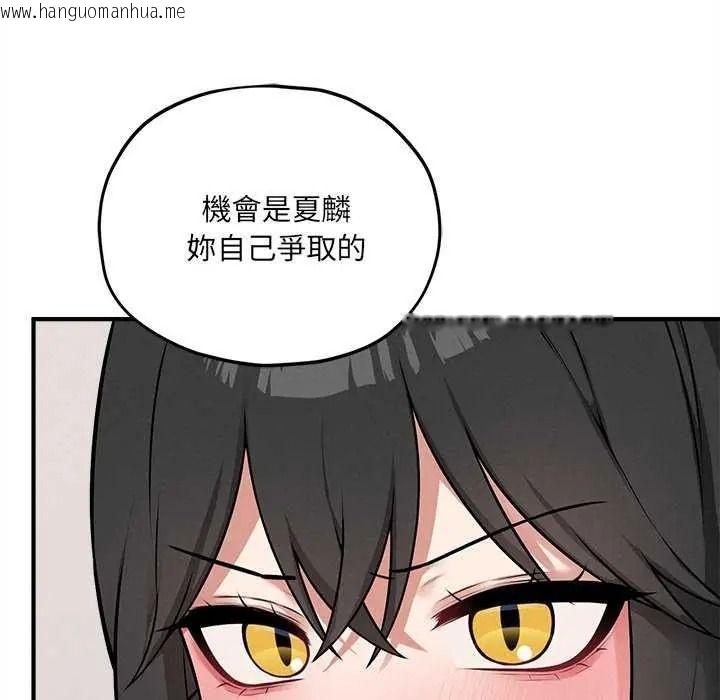 韩国漫画神秘的桌游韩漫_神秘的桌游-第19话在线免费阅读-韩国漫画-第64张图片