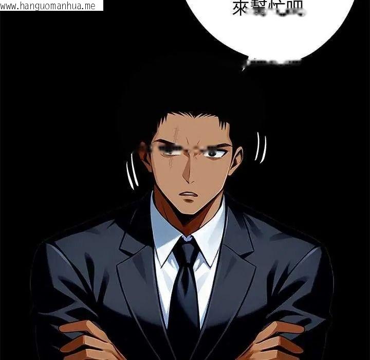 韩国漫画黑道X上班族/我身体里的那个家伙韩漫_黑道X上班族/我身体里的那个家伙-第76话在线免费阅读-韩国漫画-第47张图片