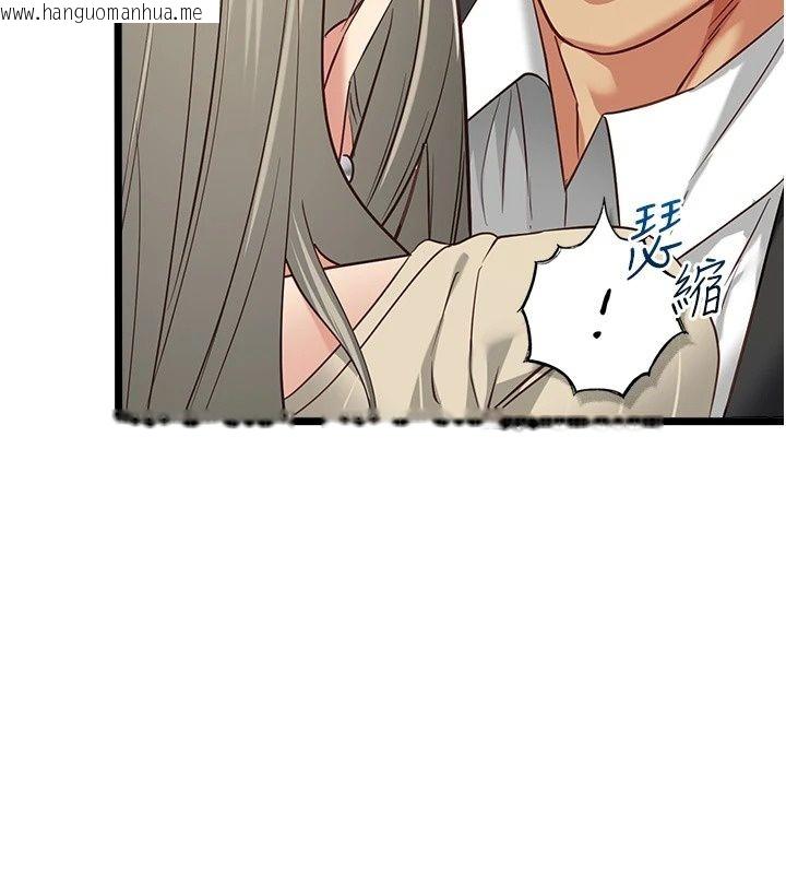 韩国漫画女友不能说的事韩漫_女友不能说的事-第30话-陷入欲望的沼泽在线免费阅读-韩国漫画-第161张图片