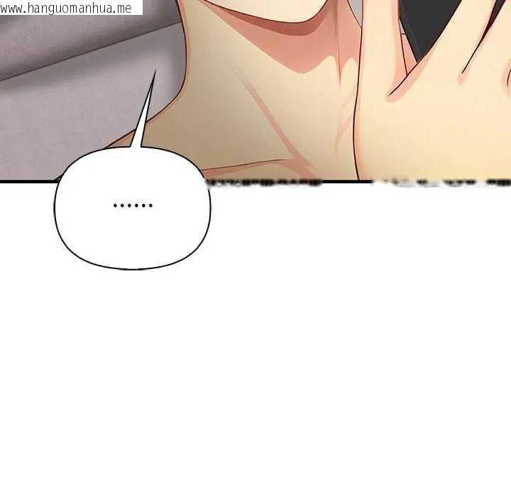 韩国漫画和正妹们的语言交换韩漫_和正妹们的语言交换-第11话在线免费阅读-韩国漫画-第96张图片