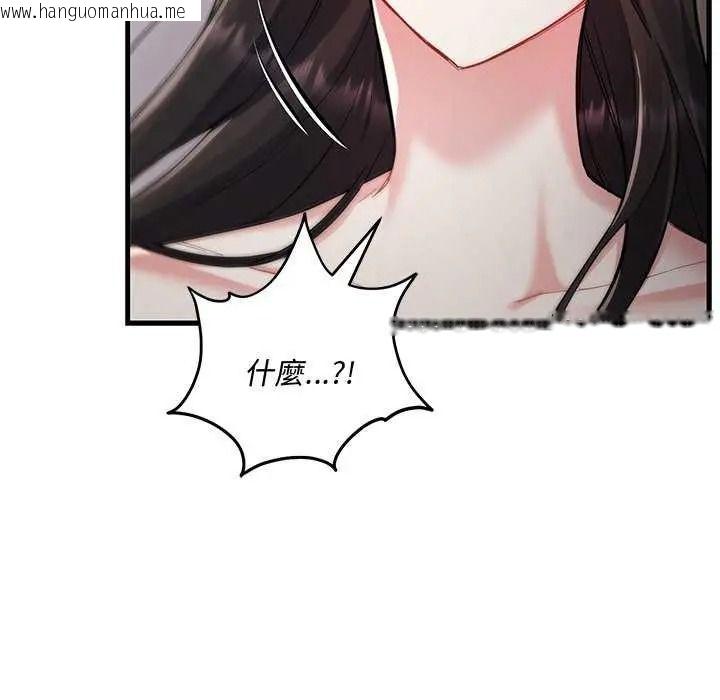 韩国漫画满意度评鉴中韩漫_满意度评鉴中-第15话在线免费阅读-韩国漫画-第71张图片