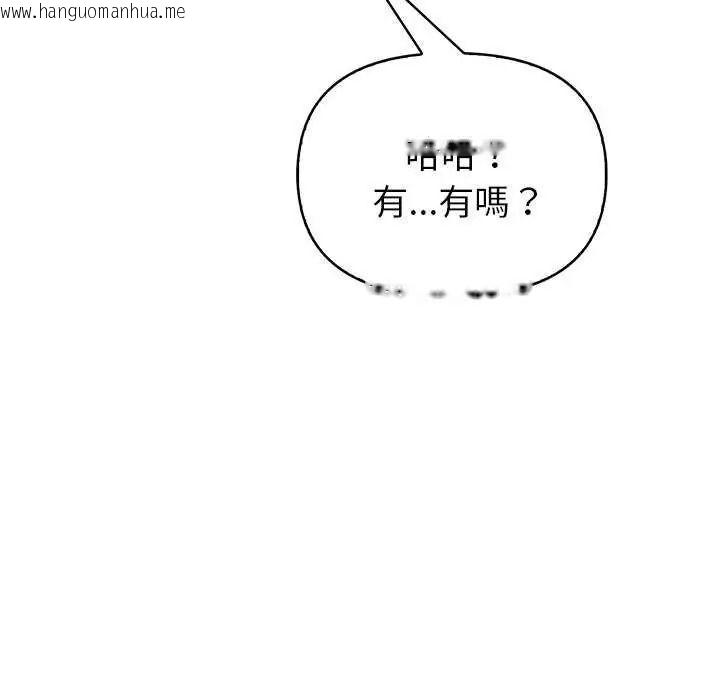 韩国漫画和正妹们的语言交换韩漫_和正妹们的语言交换-第11话在线免费阅读-韩国漫画-第10张图片