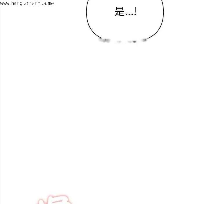 韩国漫画和正妹们的语言交换韩漫_和正妹们的语言交换-第11话在线免费阅读-韩国漫画-第158张图片