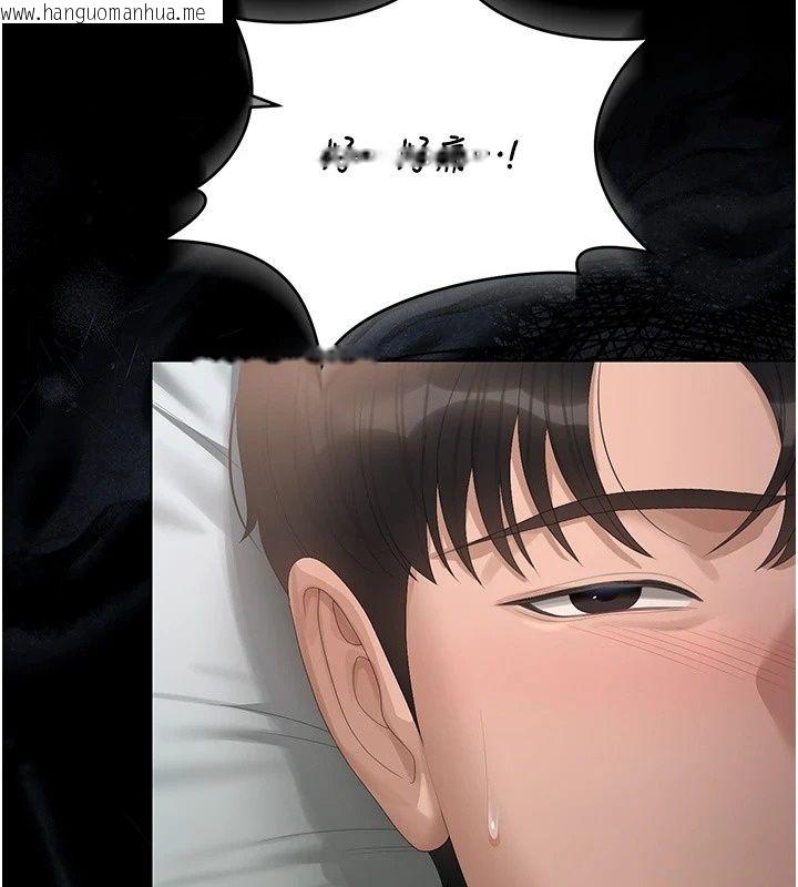韩国漫画猎艳管理员韩漫_猎艳管理员-第58话-难以招架的前后双重刺激在线免费阅读-韩国漫画-第166张图片
