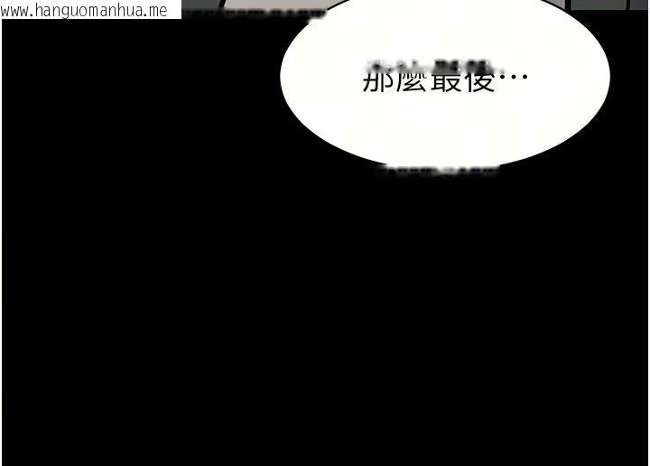 韩国漫画为民服务App韩漫_为民服务App-第28话-准新娘拍摄性爱影片在线免费阅读-韩国漫画-第12张图片