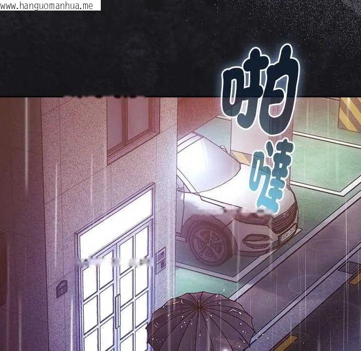 韩国漫画摸鱼生存指南/上班不要太认真韩漫_摸鱼生存指南/上班不要太认真-第66话在线免费阅读-韩国漫画-第131张图片