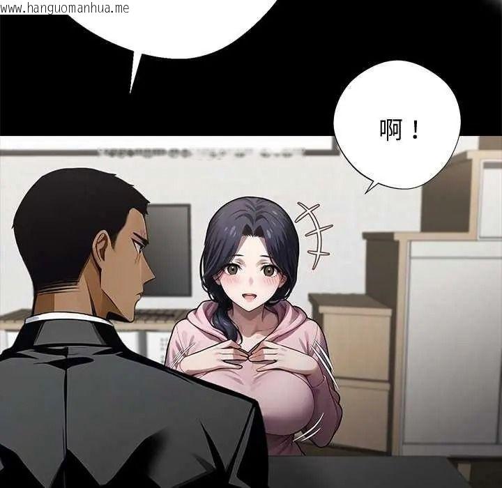 韩国漫画黑道X上班族/我身体里的那个家伙韩漫_黑道X上班族/我身体里的那个家伙-第76话在线免费阅读-韩国漫画-第97张图片