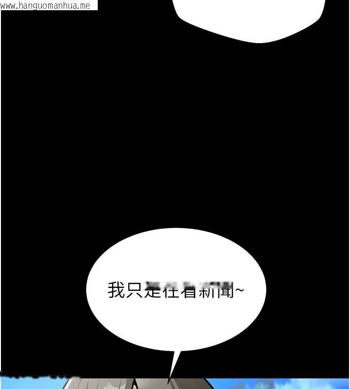 韩国漫画为民服务App韩漫_为民服务App-第28话-准新娘拍摄性爱影片在线免费阅读-韩国漫画-第157张图片