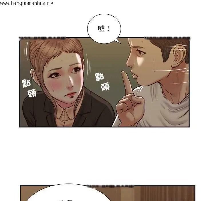韩国漫画我的初体验韩漫_我的初体验-第28话在线免费阅读-韩国漫画-第28张图片