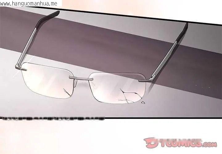 韩国漫画满意度评鉴中韩漫_满意度评鉴中-第15话在线免费阅读-韩国漫画-第4张图片