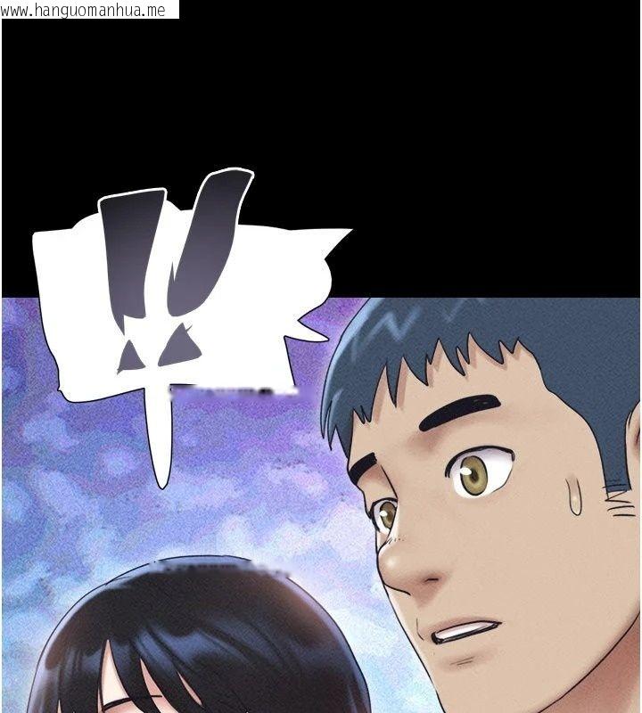 韩国漫画韶恩韩漫_韶恩-第113话-激情床战的反转结局在线免费阅读-韩国漫画-第3张图片