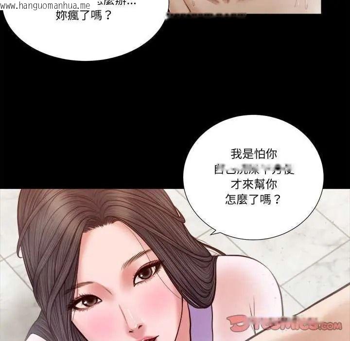韩国漫画我的初体验韩漫_我的初体验-第28话在线免费阅读-韩国漫画-第62张图片