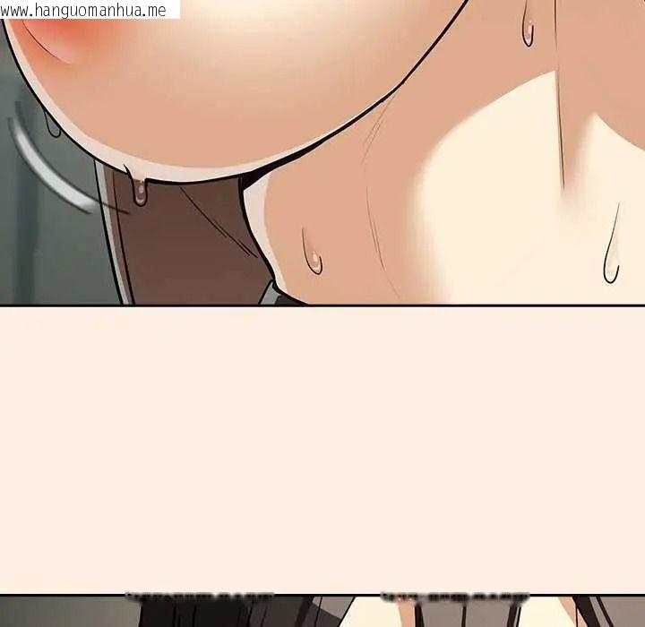 韩国漫画下班后的例行恋爱/下班后的秘密关系韩漫_下班后的例行恋爱/下班后的秘密关系-第123话在线免费阅读-韩国漫画-第43张图片