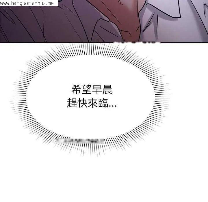 韩国漫画要成为男子汉韩漫_要成为男子汉-第27话在线免费阅读-韩国漫画-第100张图片