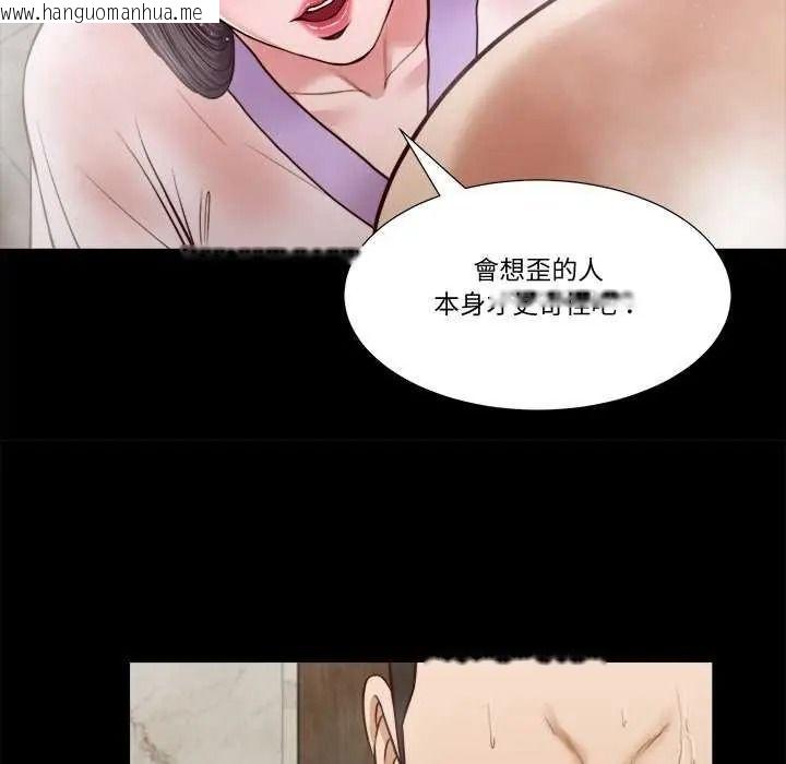 韩国漫画我的初体验韩漫_我的初体验-第28话在线免费阅读-韩国漫画-第63张图片