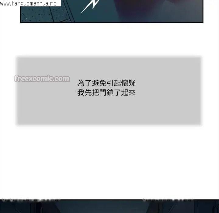 韩国漫画我的初体验韩漫_我的初体验-第27话在线免费阅读-韩国漫画-第60张图片