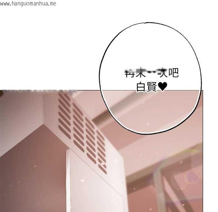 韩国漫画那个小太妹韩漫_那个小太妹-第26话在线免费阅读-韩国漫画-第149张图片