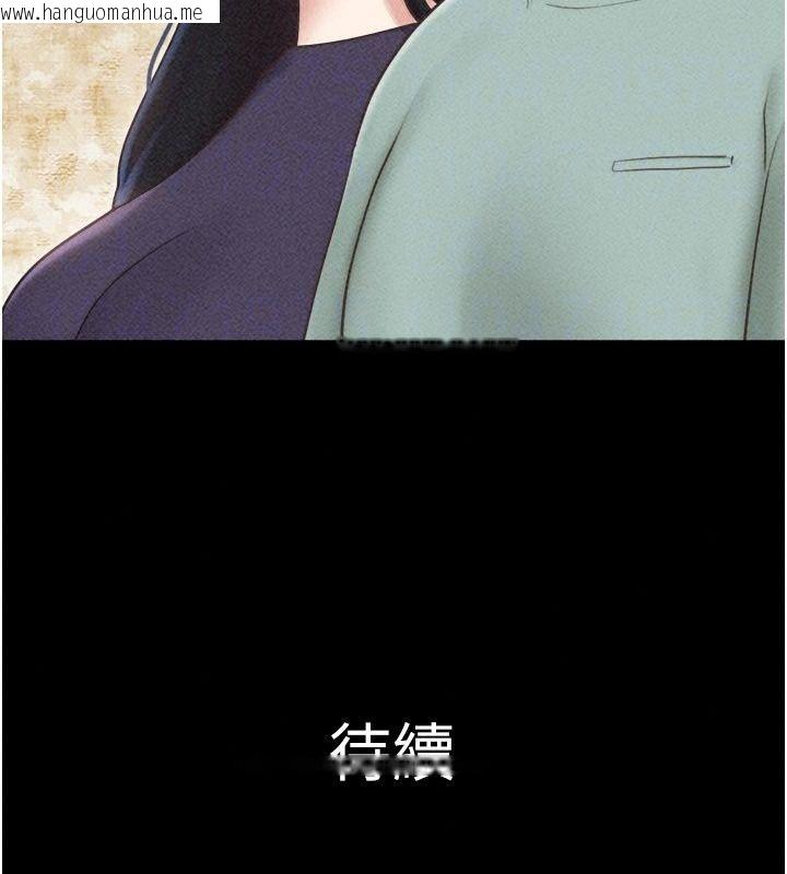 韩国漫画韶恩韩漫_韶恩-第113话-激情床战的反转结局在线免费阅读-韩国漫画-第184张图片