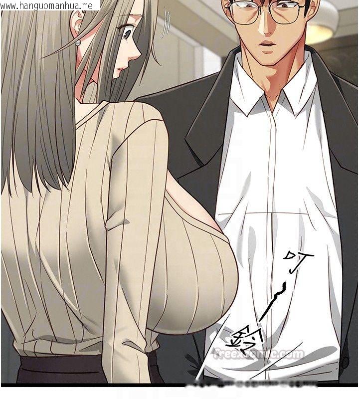 韩国漫画女友不能说的事韩漫_女友不能说的事-第30话-陷入欲望的沼泽在线免费阅读-韩国漫画-第150张图片